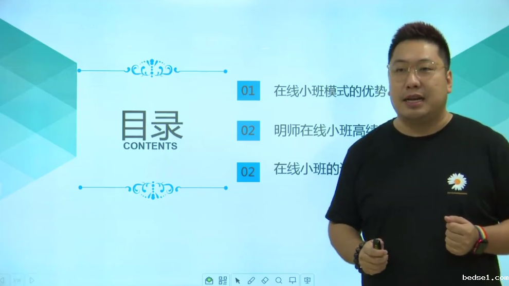 明师教育.png 明师教育.png