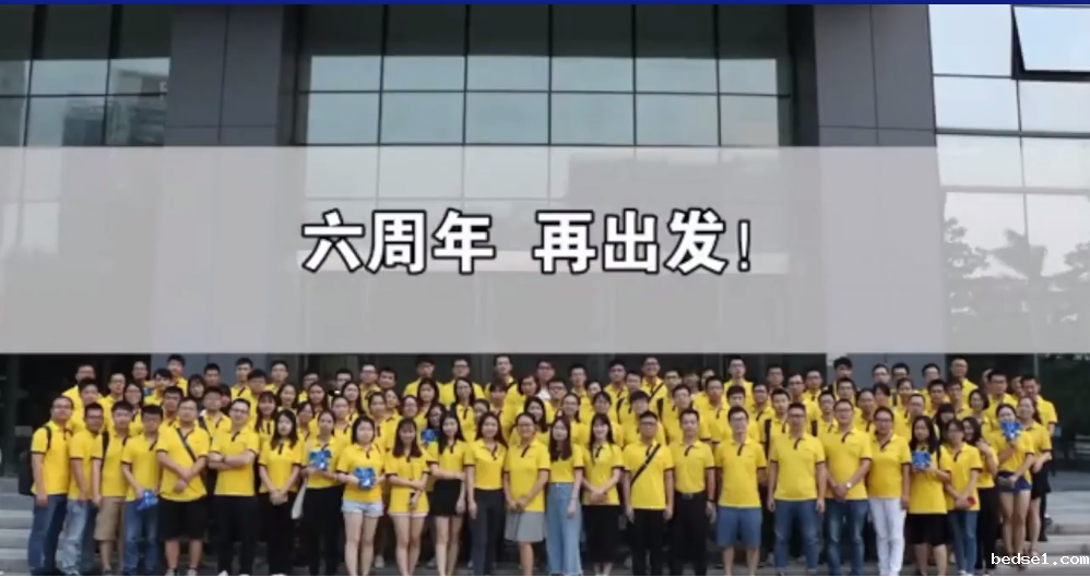 六周年.png 六周年.png