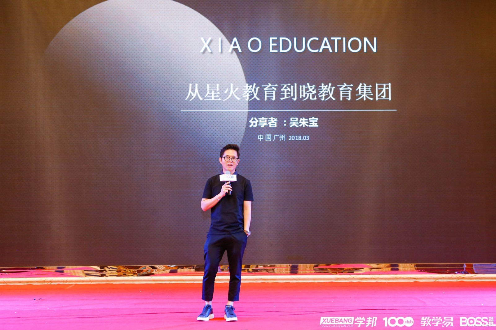 1523259423169055367.jpg 微信图片_20180330114000.jpg