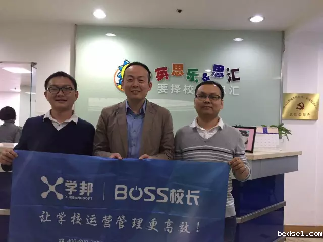 1493778595814074493.png 思汇教育合影.png