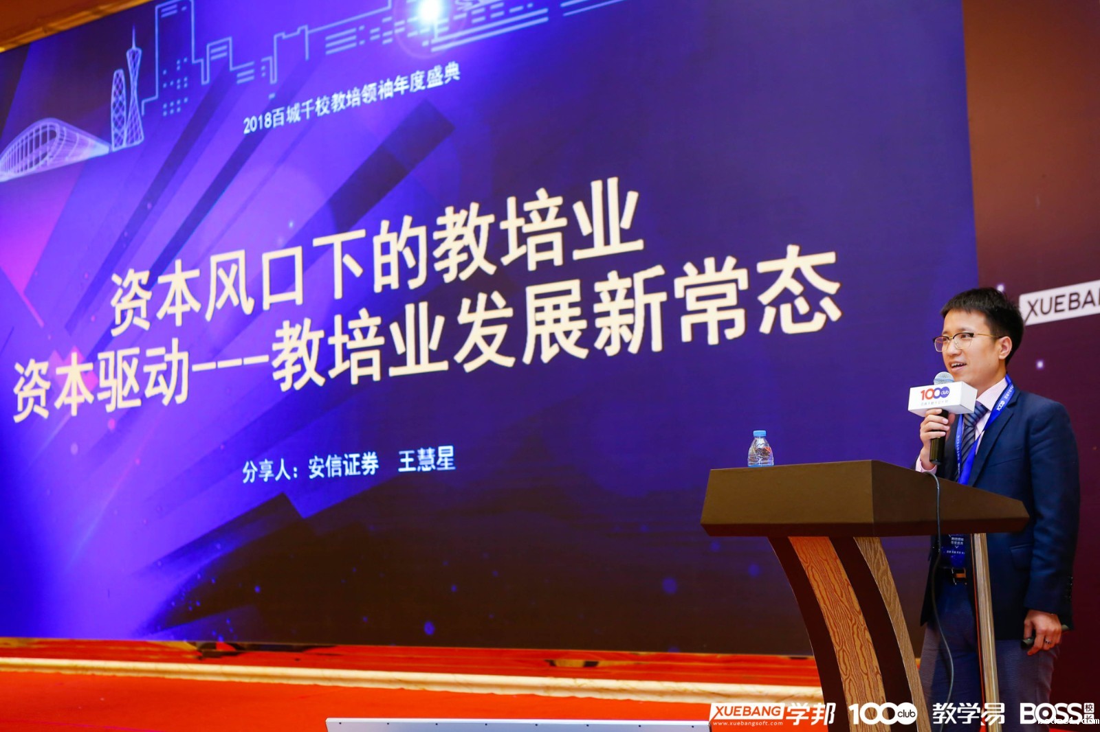 1523259737038014151.jpg 微信图片_20180329175511.jpg