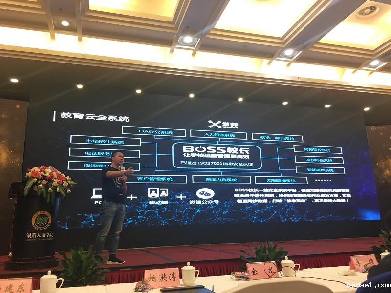 1491041893871086644.jpg 余龙2.jpg