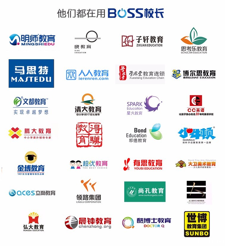 1493349982705013023.jpg 合作客户2017.jpg