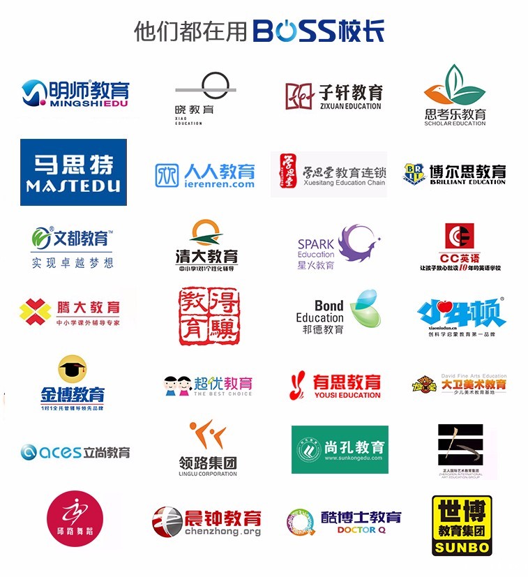 1493778670120006570.jpg 合作客户2017-4.jpg