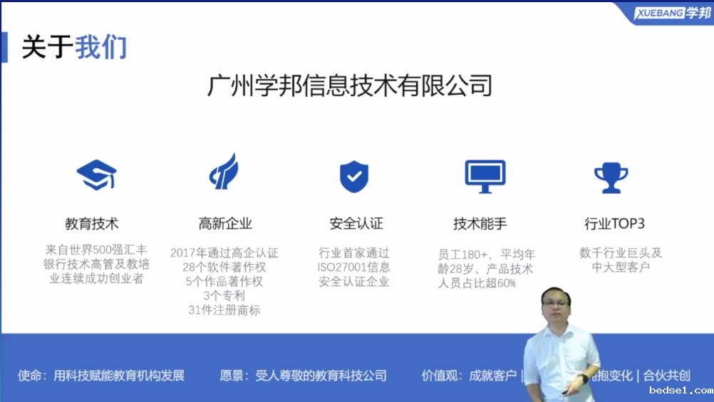 伟德足球官网下载安装手机版技术.png 伟德足球官网下载安装手机版技术.png