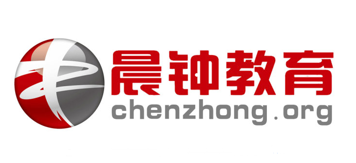 晨钟教育.png 晨钟教育.png