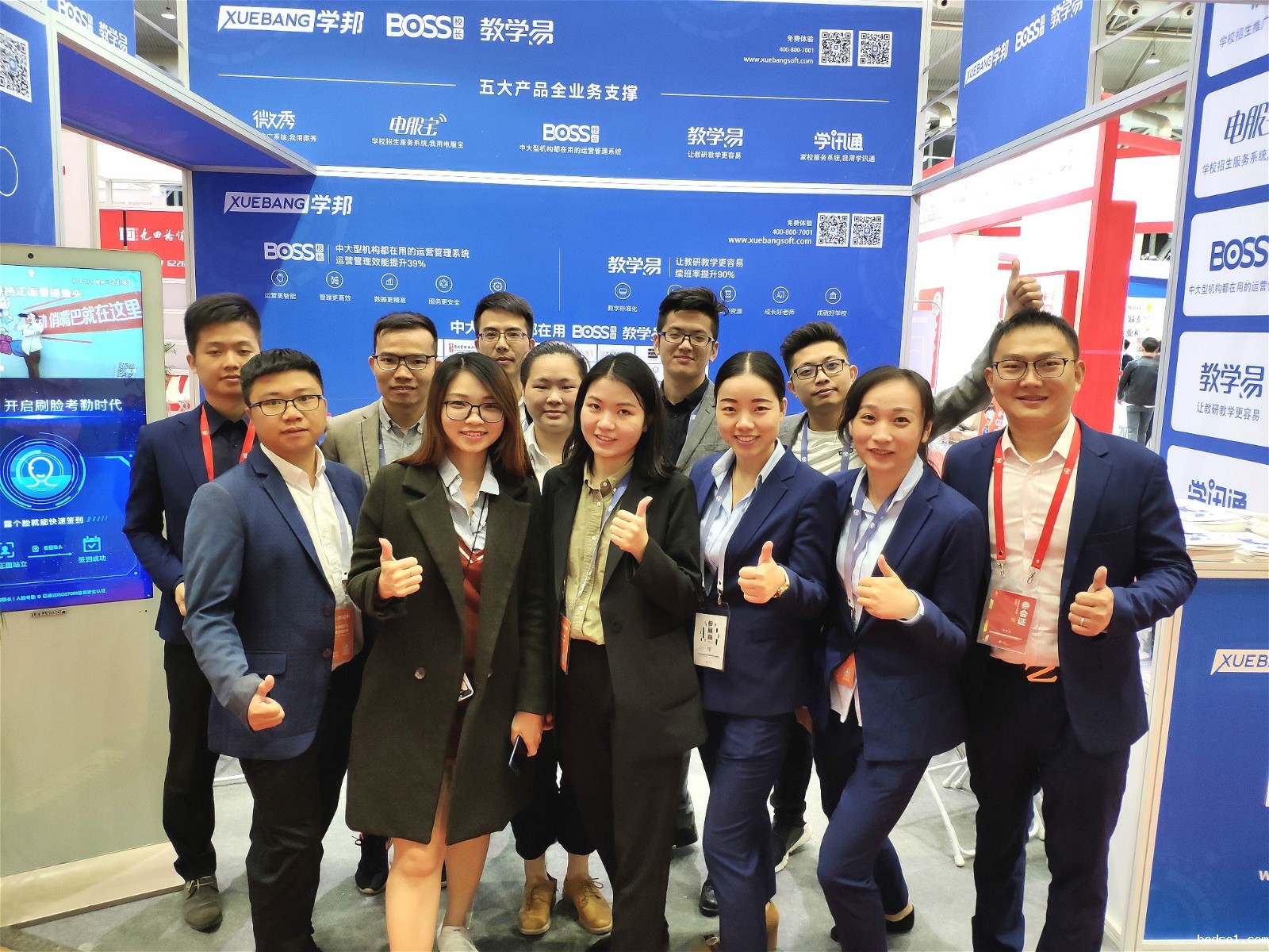 1539412967033031533.jpg 合照_meitu_1.jpg