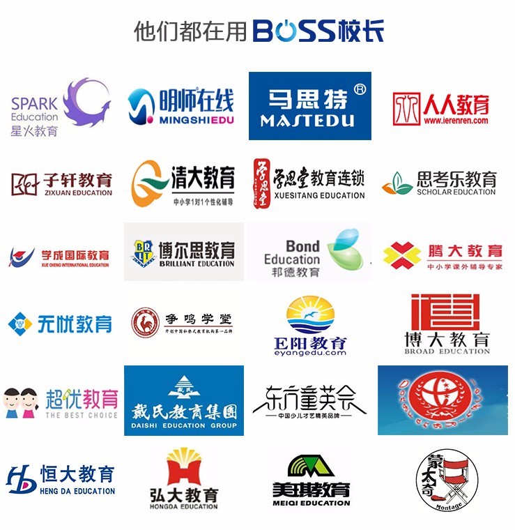 1479106337347013404.jpg 合作客户.jpg