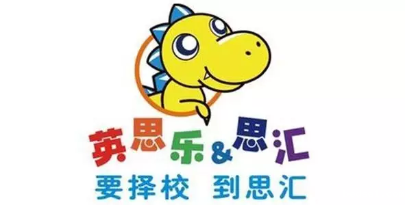 1493778573172084216.png 思汇教育.png