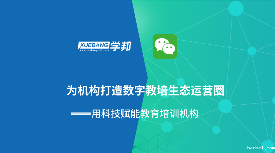 数字化运营.png 数字化运营.png