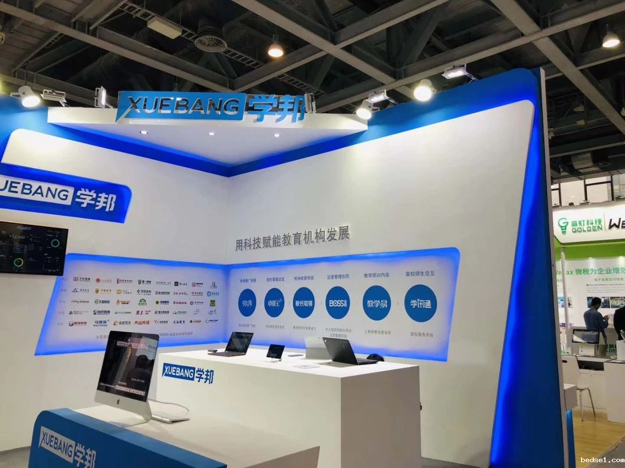 伟德足球官网下载安装手机版技术.png 伟德足球官网下载安装手机版技术.png