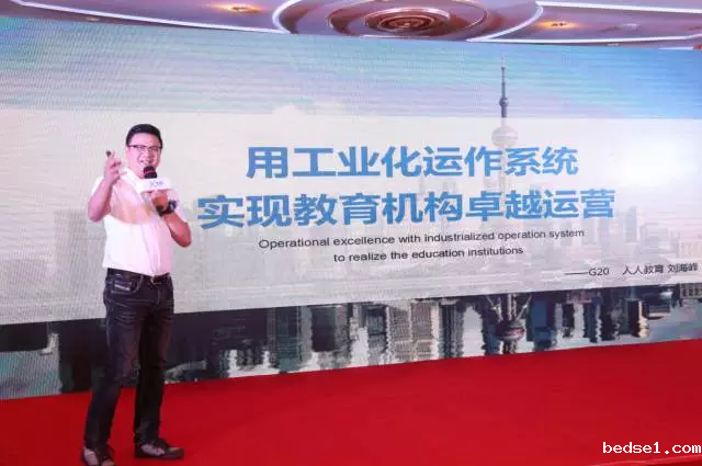 1478510833389067132.png 人人教育.png