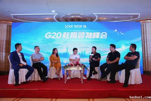 1478510918449045090.png 圆桌论坛1.png