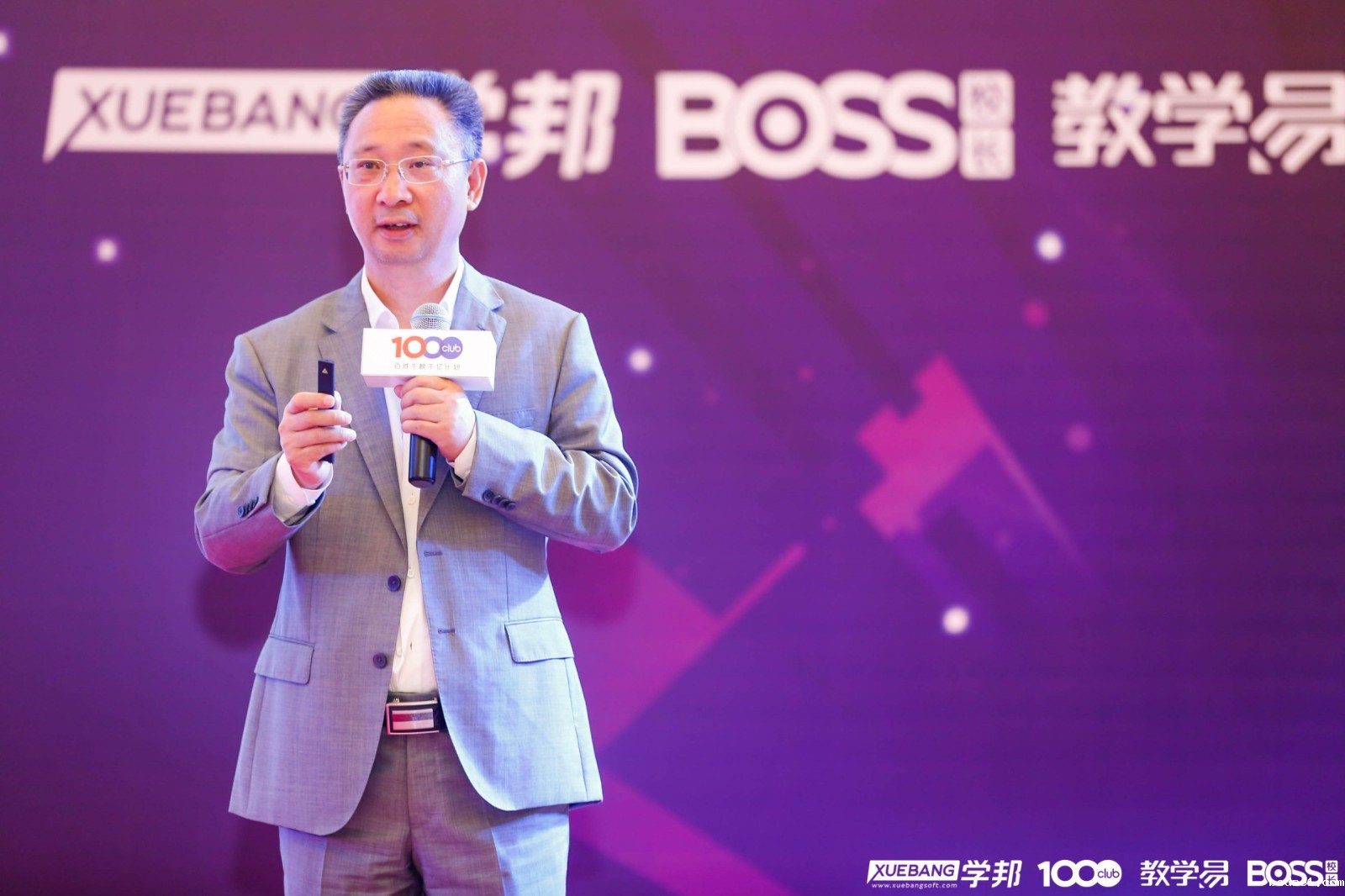 1523259452611064029.jpg 微信图片_20180330114119.jpg