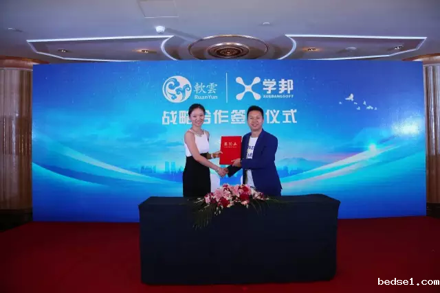 1478511080444012535.png 签约-软云科技.png