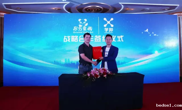 1478511115977070888.png 签约-东方童画.png