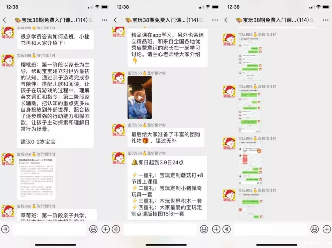 入门课程.jpg 入门课程.jpg