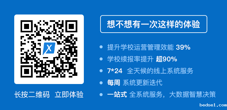 免费体验.png 免费体验.png