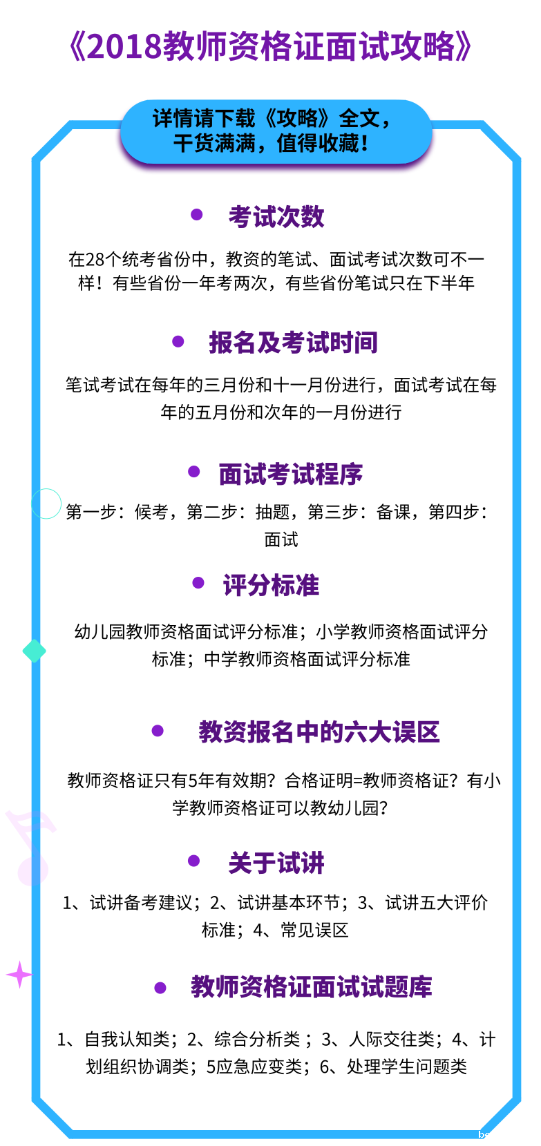 1543979615448037675.png zuizhong.png