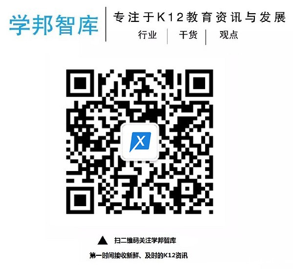 1520409044624017397.jpg 扫码关注.jpg