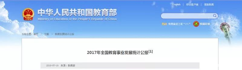 1532919563633070618.png 微信截图_20180723140107.png