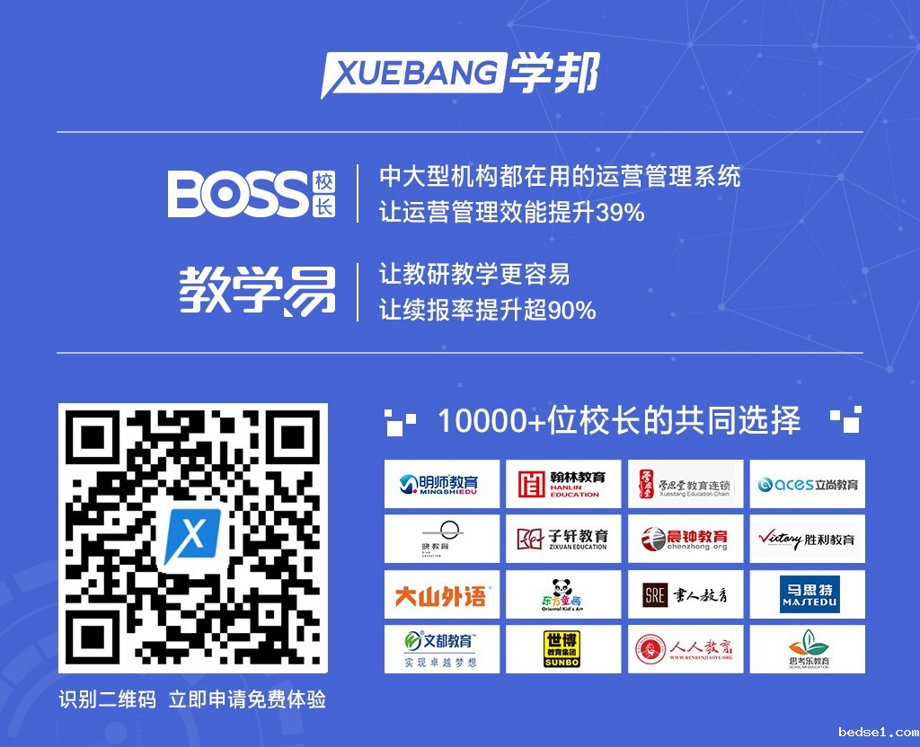 免费体验.jpg 免费体验.jpg