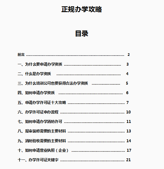 1543284354181047099.png 1543284000638038321.png