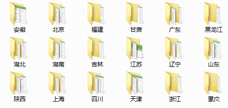 1546653752526027045.png 微信截图_20190104180724.png