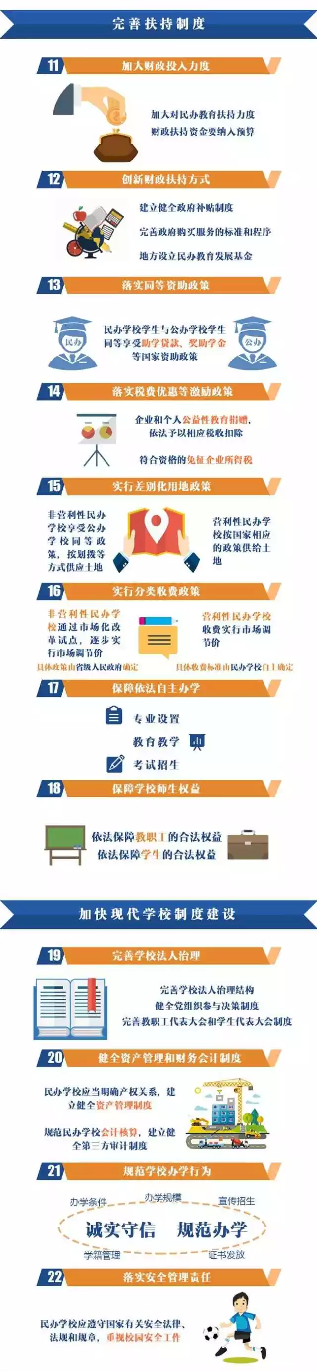 1486521301073068652.png 22.png