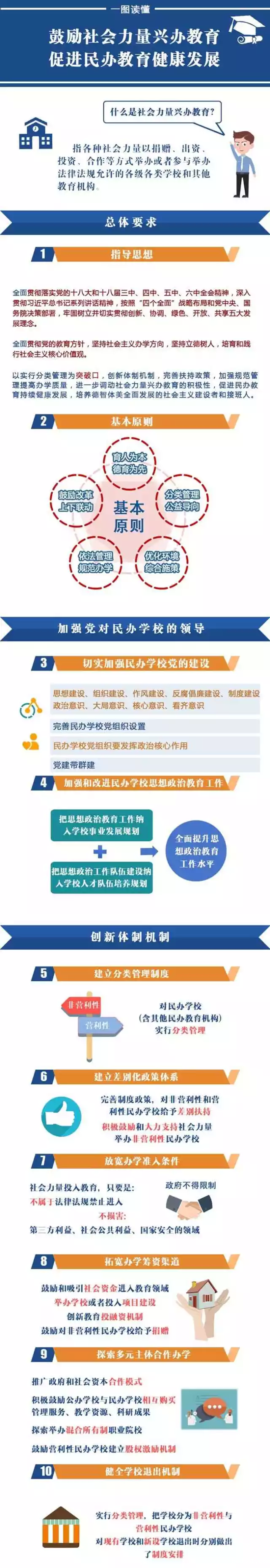 1486521218585039036.png 1.png