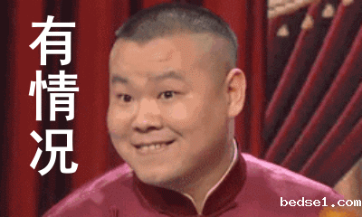 有情况.gif 有情况.gif