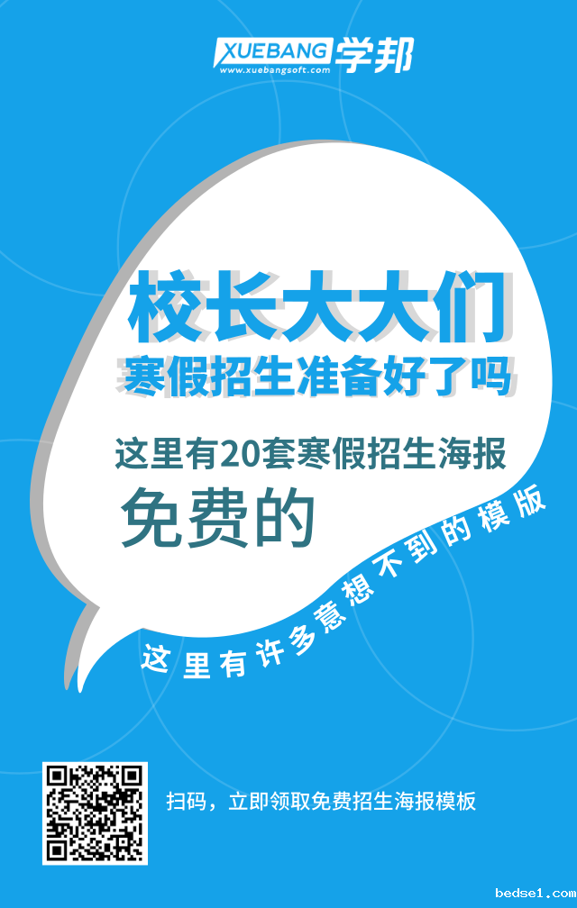 创意海报.png 创意海报.png