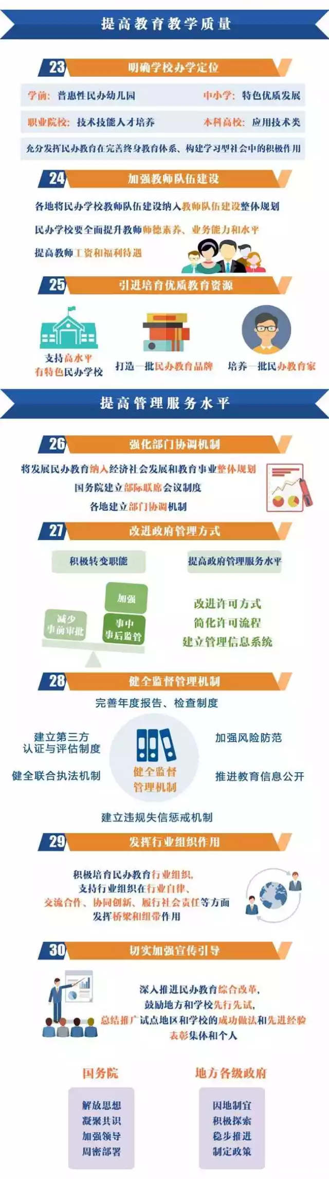 1486521340467086473.png 3.png