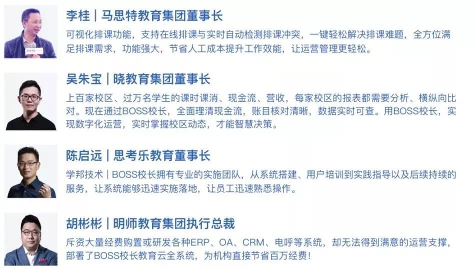 客户见证.jpg 客户见证.jpg