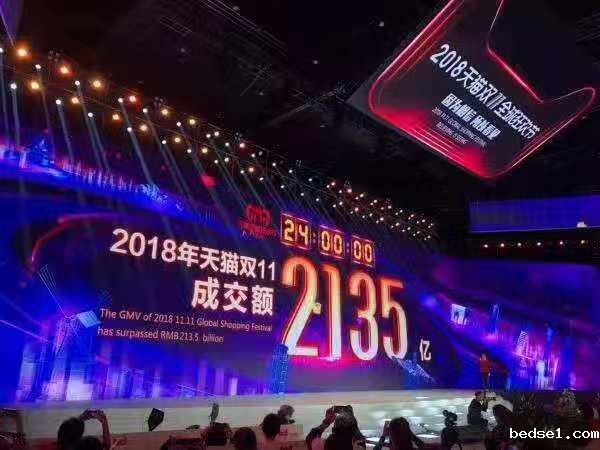 双十一,天猫.jpg